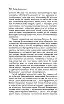 Бесы — фото, картинка — 48