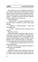 Оболочка зеро — фото, картинка — 11