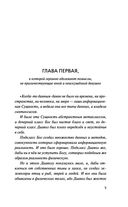 Оболочка зеро — фото, картинка — 4