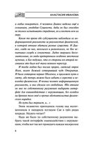 Оболочка зеро — фото, картинка — 5