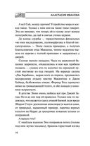 Оболочка зеро — фото, картинка — 9