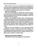 Раскрой свой голос! Обучение основам вокала и певческим приемам — фото, картинка — 17