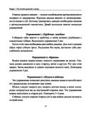 Раскрой свой голос! Обучение основам вокала и певческим приемам — фото, картинка — 19