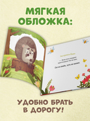 Ёжик и солнечное лето — фото, картинка — 4