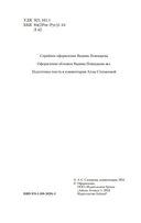 Наши за границей. В гостях у турок — фото, картинка — 2