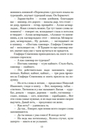 Наши за границей. В гостях у турок — фото, картинка — 11