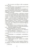Наши за границей. В гостях у турок — фото, картинка — 12