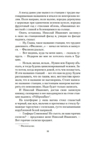 Наши за границей. В гостях у турок — фото, картинка — 14