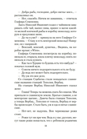 Наши за границей. В гостях у турок — фото, картинка — 16