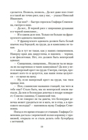 Наши за границей. В гостях у турок — фото, картинка — 17