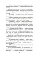 Наши за границей. В гостях у турок — фото, картинка — 18