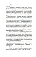 Наши за границей. В гостях у турок — фото, картинка — 4