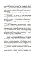 Наши за границей. В гостях у турок — фото, картинка — 5