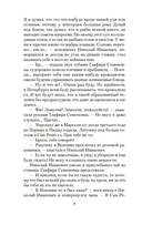 Наши за границей. В гостях у турок — фото, картинка — 6