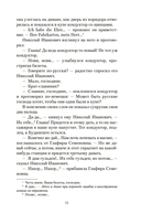 Наши за границей. В гостях у турок — фото, картинка — 9