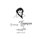 Петербург, все мысли о тебе! Великие писатели о самом красивом городе России — фото, картинка — 4