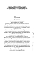 За северным ветром — фото, картинка — 4