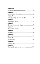 Баурсак и Карузо — фото, картинка — 2