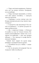 Баурсак и Карузо — фото, картинка — 17