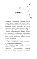 Баурсак и Карузо — фото, картинка — 5