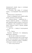 Баурсак и Карузо — фото, картинка — 6