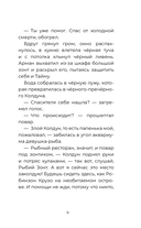 Баурсак и Карузо — фото, картинка — 7