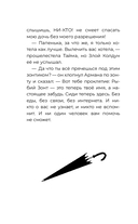 Баурсак и Карузо — фото, картинка — 8