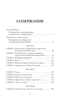 Земля и грёзы воли — фото, картинка — 2