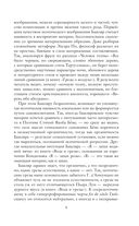 Земля и грёзы воли — фото, картинка — 5