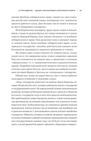Владимир Ленин. Государство и революция. Что делать? Империализм, как высшая стадия капитализма — фото, картинка — 16