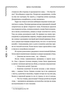 Дети Кроноса — фото, картинка — 13