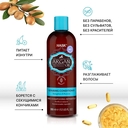 Кондиционер для волос 