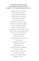 Пучина скорби — фото, картинка — 2