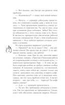 Темный феникс — фото, картинка — 11