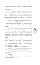 Темный феникс — фото, картинка — 12