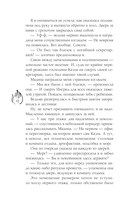 Темный феникс — фото, картинка — 13