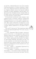 Темный феникс — фото, картинка — 14