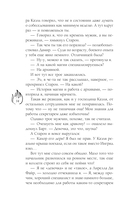 Темный феникс — фото, картинка — 15