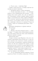 Темный феникс — фото, картинка — 17