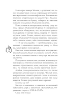 Темный феникс — фото, картинка — 19