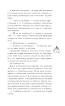 Темный феникс — фото, картинка — 20