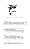 Темный феникс — фото, картинка — 6