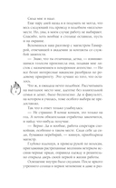 Темный феникс — фото, картинка — 7