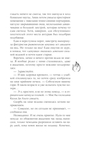 Темный феникс — фото, картинка — 8