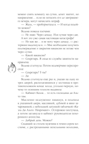 Темный феникс — фото, картинка — 9