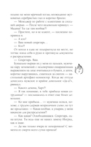 Темный феникс — фото, картинка — 10