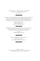 Гримус — фото, картинка — 1