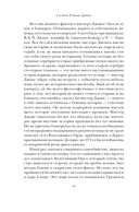 Гримус — фото, картинка — 4