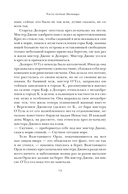 Гримус — фото, картинка — 5