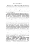 Гримус — фото, картинка — 6